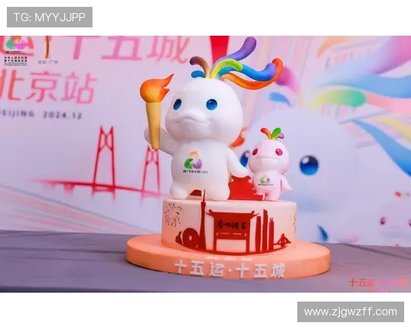 全民全运共融共享大湾区活力中国十大主题创新实践展望未来新篇章