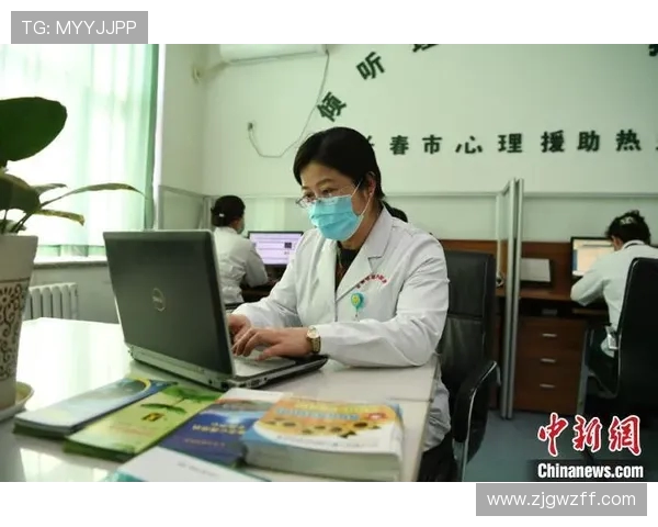 体育明星重大挫折后的心理重建与康复路